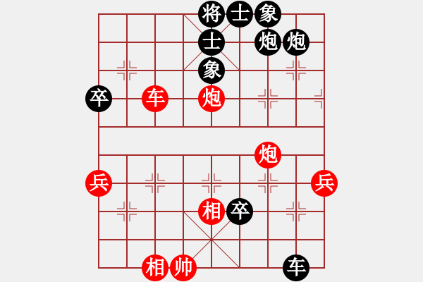 象棋棋譜圖片：清風(fēng)劍影VS遇龍河人家(2011-2-17) - 步數(shù)：80 