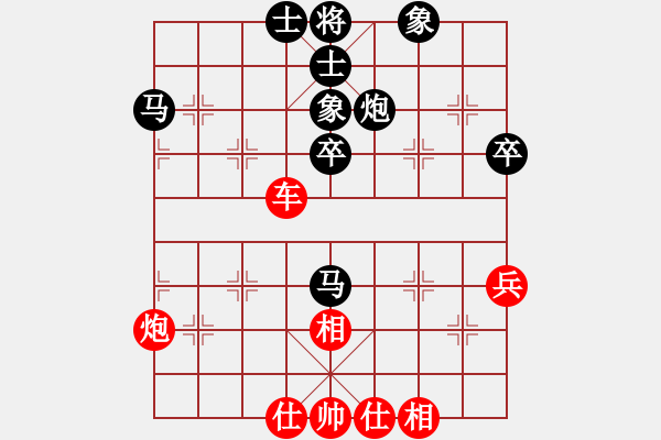 象棋棋譜圖片：希望鴿[紅] -VS- ★龍口浪子★[黑](5) - 步數(shù)：50 