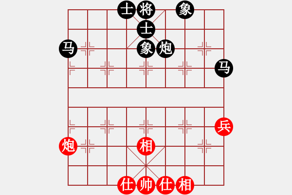 象棋棋譜圖片：希望鴿[紅] -VS- ★龍口浪子★[黑](5) - 步數(shù)：56 