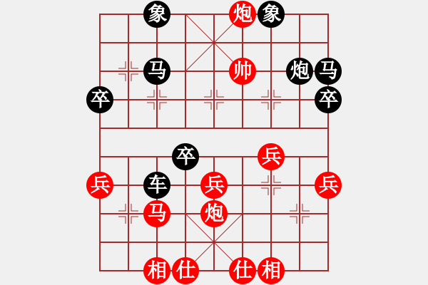 象棋棋譜圖片：“自”字 第一局 - 步數(shù)：40 