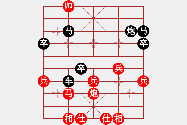 象棋棋譜圖片：“自”字 第一局 - 步數(shù)：43 