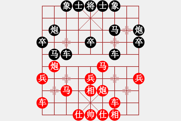 象棋棋谱图片：陈丽淳 先和 周熠 - 步数：30 