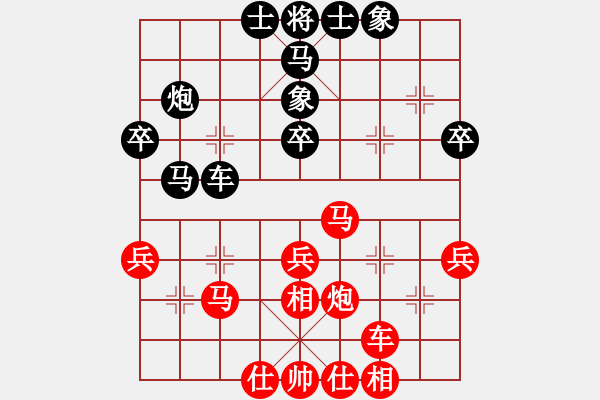 象棋棋谱图片：陈丽淳 先和 周熠 - 步数：40 