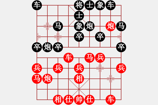 象棋棋譜圖片：風動天下(2舵)-勝-何新海(6舵) - 步數(shù)：20 