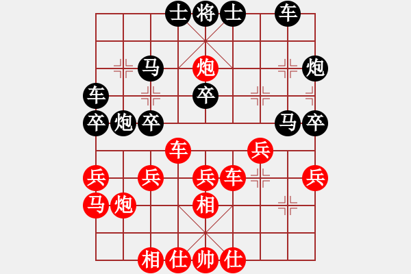 象棋棋譜圖片：風動天下(2舵)-勝-何新海(6舵) - 步數(shù)：30 