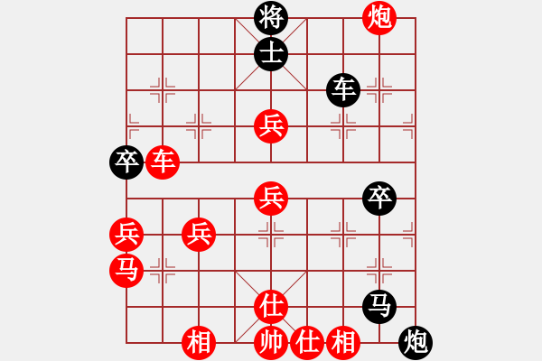 象棋棋譜圖片：風動天下(2舵)-勝-何新海(6舵) - 步數(shù)：70 