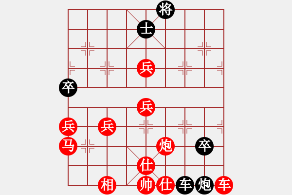 象棋棋譜圖片：風動天下(2舵)-勝-何新海(6舵) - 步數(shù)：80 