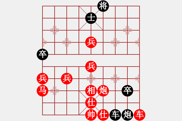 象棋棋譜圖片：風動天下(2舵)-勝-何新海(6舵) - 步數(shù)：81 