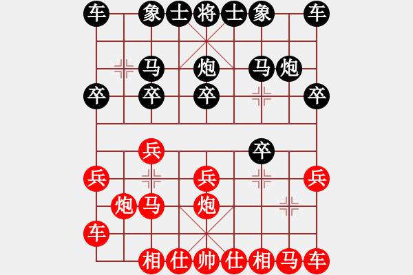 象棋棋譜圖片：倚天高手VS彎弓射大雕(2016 10 28 星期五) - 步數(shù)：10 