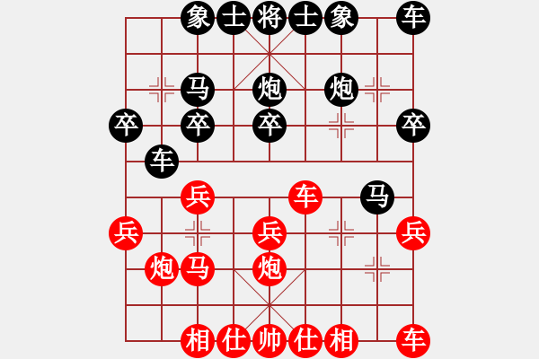 象棋棋譜圖片：倚天高手VS彎弓射大雕(2016 10 28 星期五) - 步數(shù)：20 