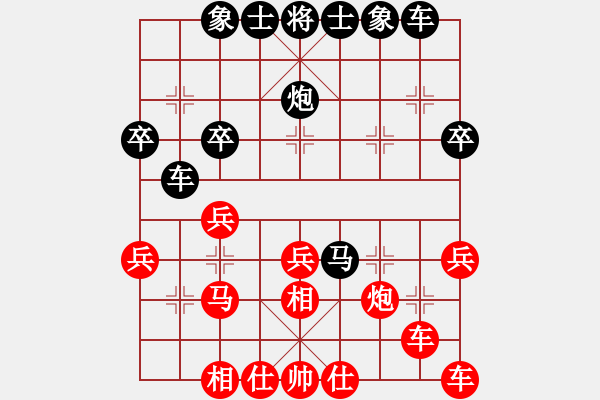 象棋棋譜圖片：倚天高手VS彎弓射大雕(2016 10 28 星期五) - 步數(shù)：30 