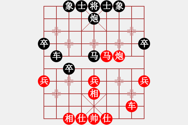 象棋棋譜圖片：倚天高手VS彎弓射大雕(2016 10 28 星期五) - 步數(shù)：40 