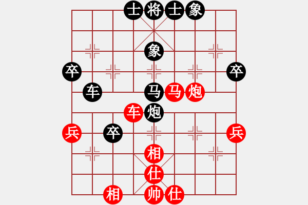 象棋棋譜圖片：倚天高手VS彎弓射大雕(2016 10 28 星期五) - 步數(shù)：50 