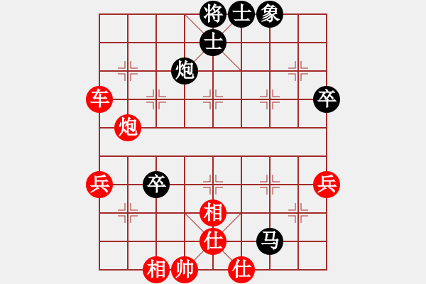 象棋棋譜圖片：倚天高手VS彎弓射大雕(2016 10 28 星期五) - 步數(shù)：60 