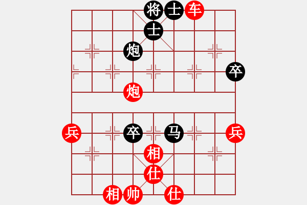 象棋棋譜圖片：倚天高手VS彎弓射大雕(2016 10 28 星期五) - 步數(shù)：65 