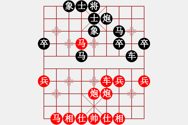 象棋棋譜圖片：橫才俊儒[292832991] -VS- 歲月流痕[2046875559] - 步數(shù)：39 