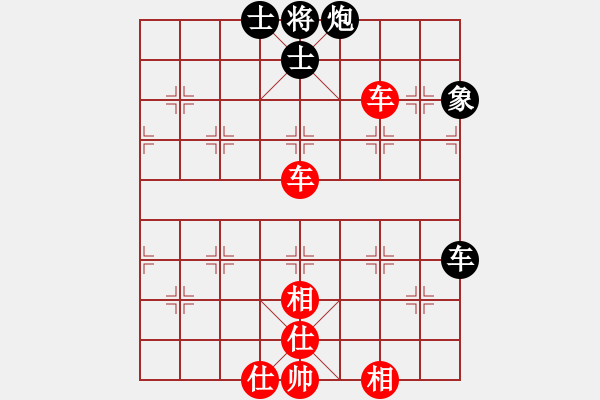 象棋棋譜圖片：gylp - 步數(shù)：130 