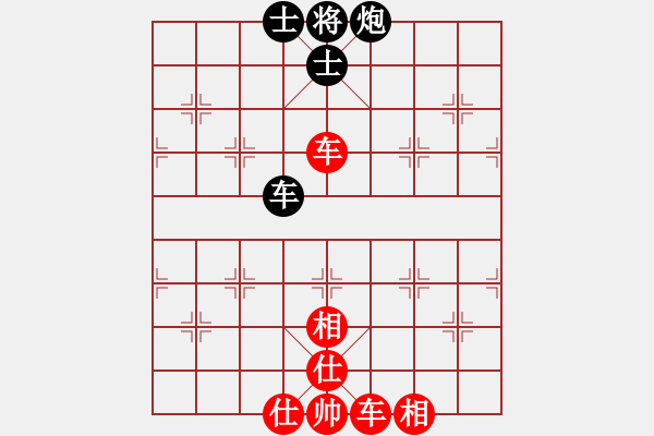 象棋棋譜圖片：gylp - 步數(shù)：140 