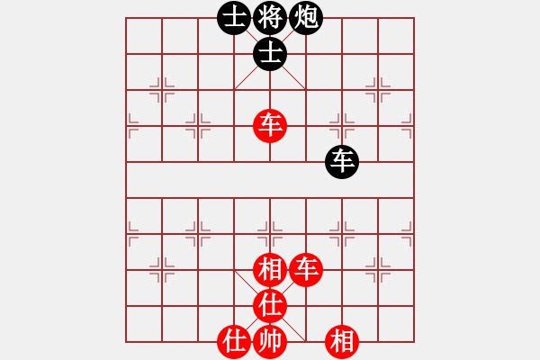 象棋棋譜圖片：gylp - 步數(shù)：150 