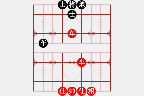 象棋棋譜圖片：gylp - 步數(shù)：160 