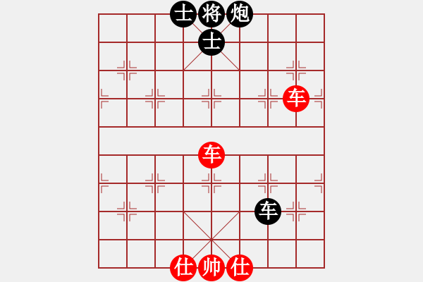 象棋棋譜圖片：gylp - 步數(shù)：180 