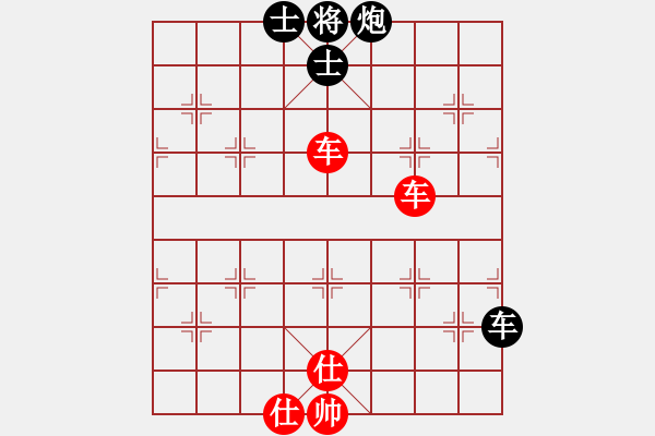 象棋棋譜圖片：gylp - 步數(shù)：190 