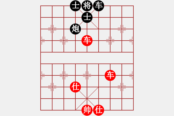 象棋棋譜圖片：gylp - 步數(shù)：230 