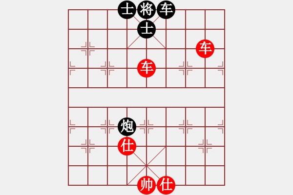 象棋棋譜圖片：gylp - 步數(shù)：250 