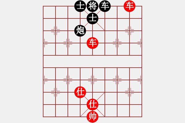 象棋棋譜圖片：gylp - 步數(shù)：260 