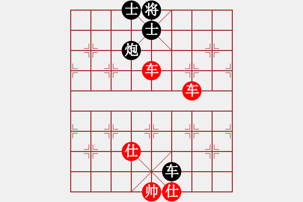 象棋棋譜圖片：gylp - 步數(shù)：270 