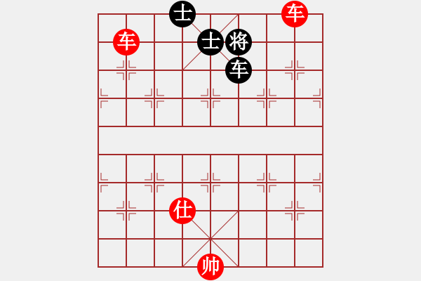 象棋棋譜圖片：gylp - 步數(shù)：290 