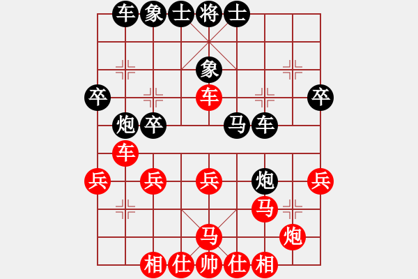 象棋棋譜圖片：gylp - 步數(shù)：30 