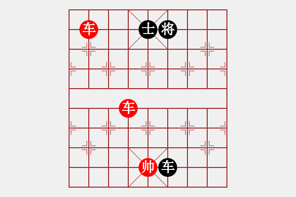 象棋棋譜圖片：gylp - 步數(shù)：300 