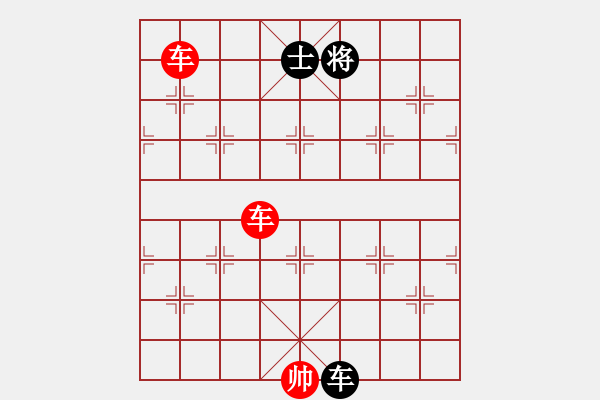 象棋棋譜圖片：gylp - 步數(shù)：310 