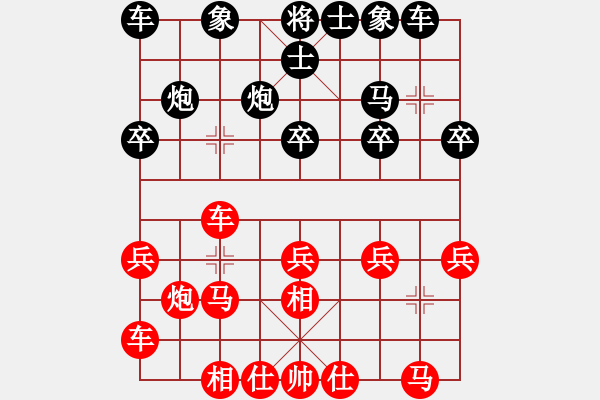 象棋棋譜圖片：鐵滑車上山(4段)-勝-煙臺(tái)路邊棋(6段) - 步數(shù)：20 