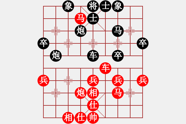 象棋棋譜圖片：鐵滑車上山(4段)-勝-煙臺(tái)路邊棋(6段) - 步數(shù)：40 