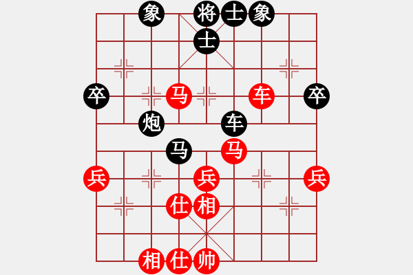 象棋棋譜圖片：鐵滑車上山(4段)-勝-煙臺(tái)路邊棋(6段) - 步數(shù)：55 