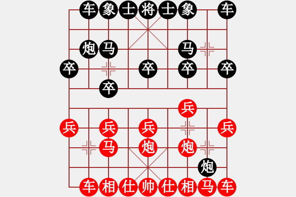 象棋棋谱图片：紫燕银杉(人王)-和-二狗子(9段) - 步数：10 