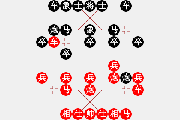 象棋棋谱图片：紫燕银杉(人王)-和-二狗子(9段) - 步数：20 