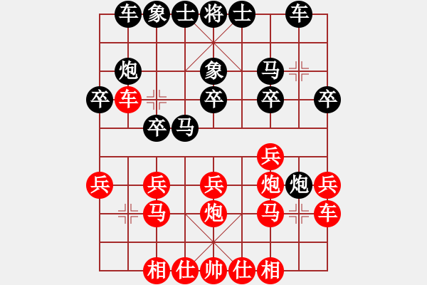 象棋棋谱图片：紫燕银杉(人王)-和-二狗子(9段) - 步数：30 