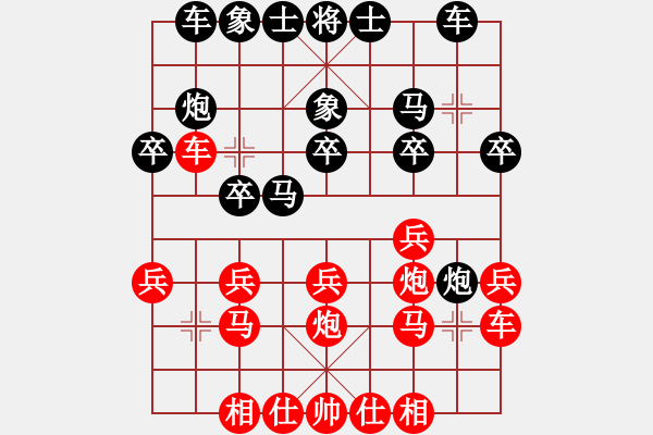 象棋棋譜圖片：紫燕銀杉(人王)-和-二狗子(9段) - 步數(shù)：30 