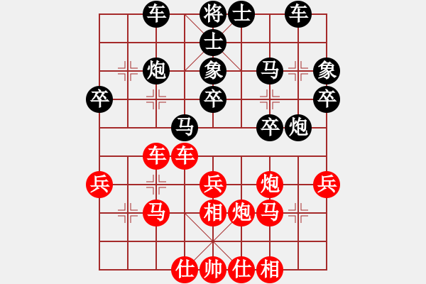 象棋棋谱图片：紫燕银杉(人王)-和-二狗子(9段) - 步数：50 