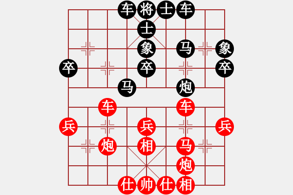 象棋棋谱图片：紫燕银杉(人王)-和-二狗子(9段) - 步数：60 
