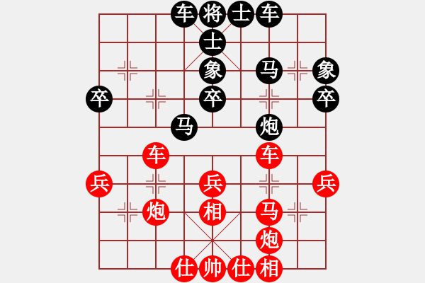 象棋棋譜圖片：紫燕銀杉(人王)-和-二狗子(9段) - 步數(shù)：60 