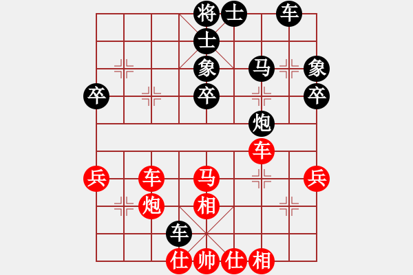 象棋棋谱图片：紫燕银杉(人王)-和-二狗子(9段) - 步数：66 