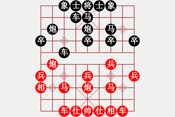 象棋棋譜圖片：bbboy002(2舵)-勝-hydraboyas(9舵) - 步數(shù)：20 