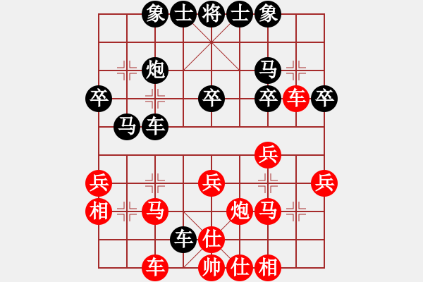 象棋棋譜圖片：bbboy002(2舵)-勝-hydraboyas(9舵) - 步數(shù)：30 