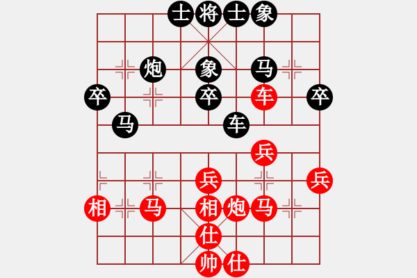 象棋棋譜圖片：bbboy002(2舵)-勝-hydraboyas(9舵) - 步數(shù)：40 