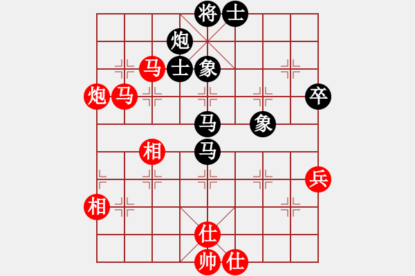 象棋棋譜圖片：bbboy002(2舵)-勝-hydraboyas(9舵) - 步數(shù)：80 