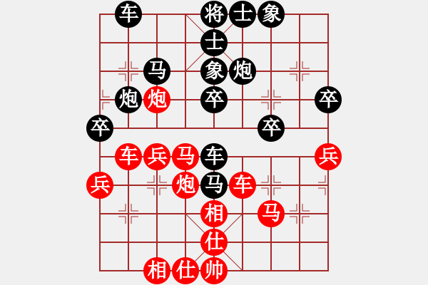 象棋棋谱图片：刘欢 先和 玉思源 - 步数：40 